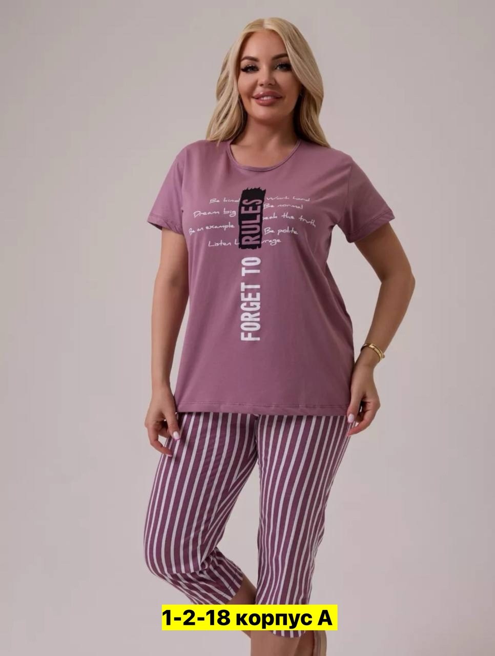 женская пижама,брюки женские пижама,пижама женская трикотаж,комплект пижама,женский домашний костюм