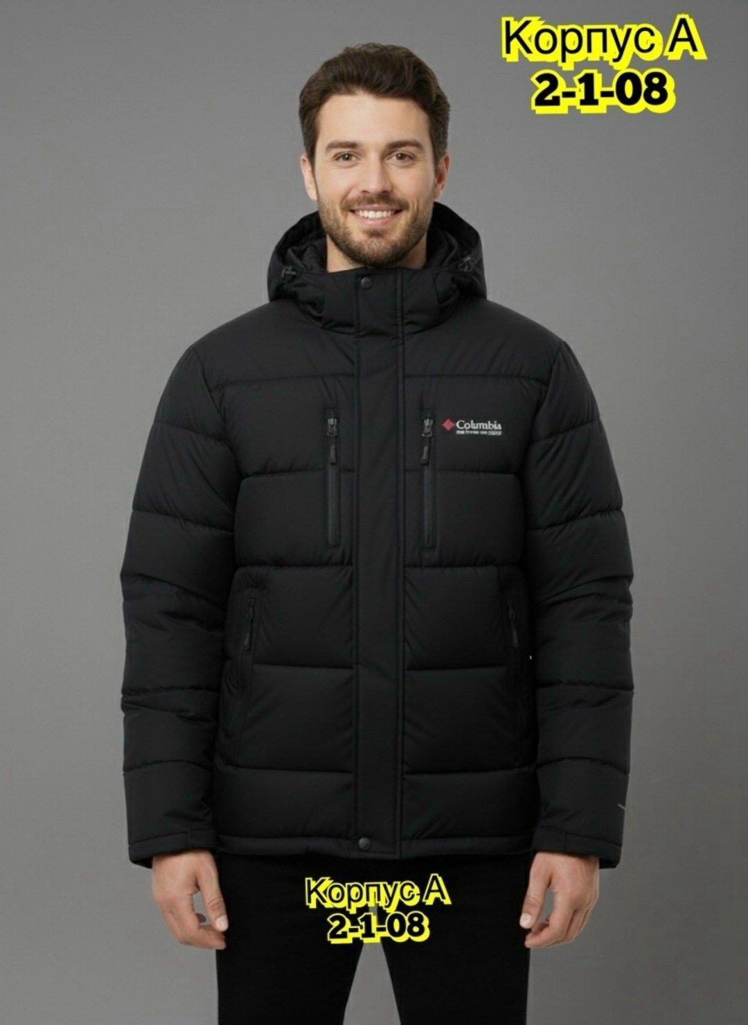 мужская зимняя куртка,куртка,мужские пуховики,куртка зимняя,куртка мужская зимняя columbia