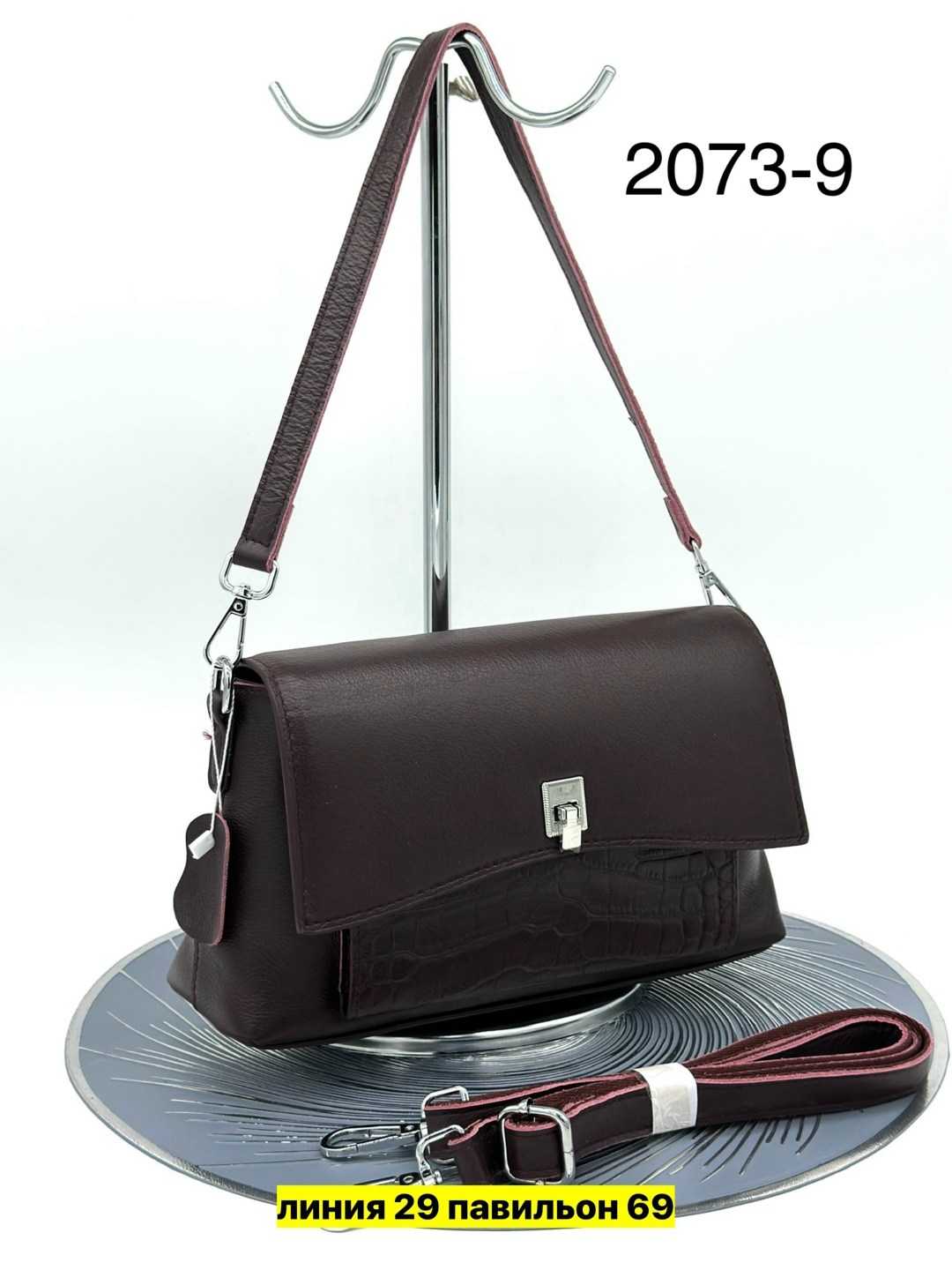 сумка,сумки женская,сумочка,женская сумочка,сумка женская черная