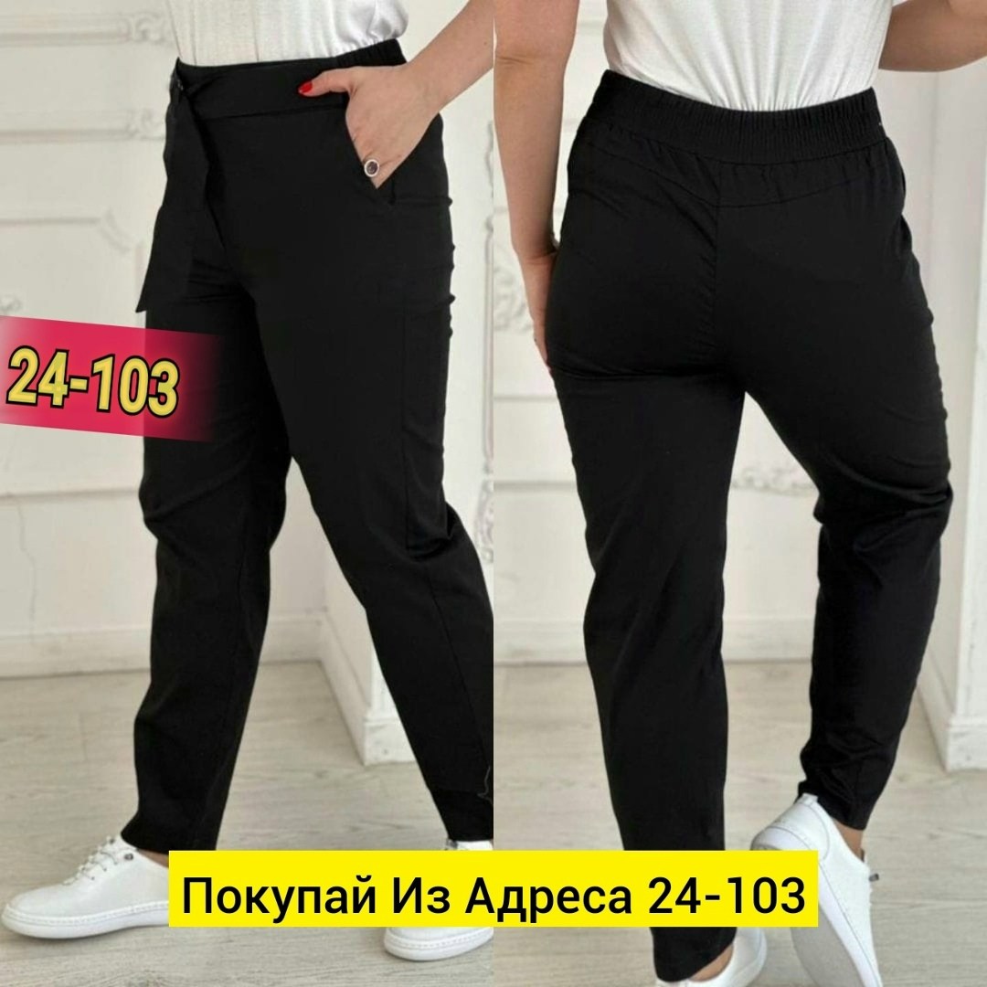 брюки штаны женские ,брюки для женщин,брюки бриджи,брюки с карманами,брюки женские