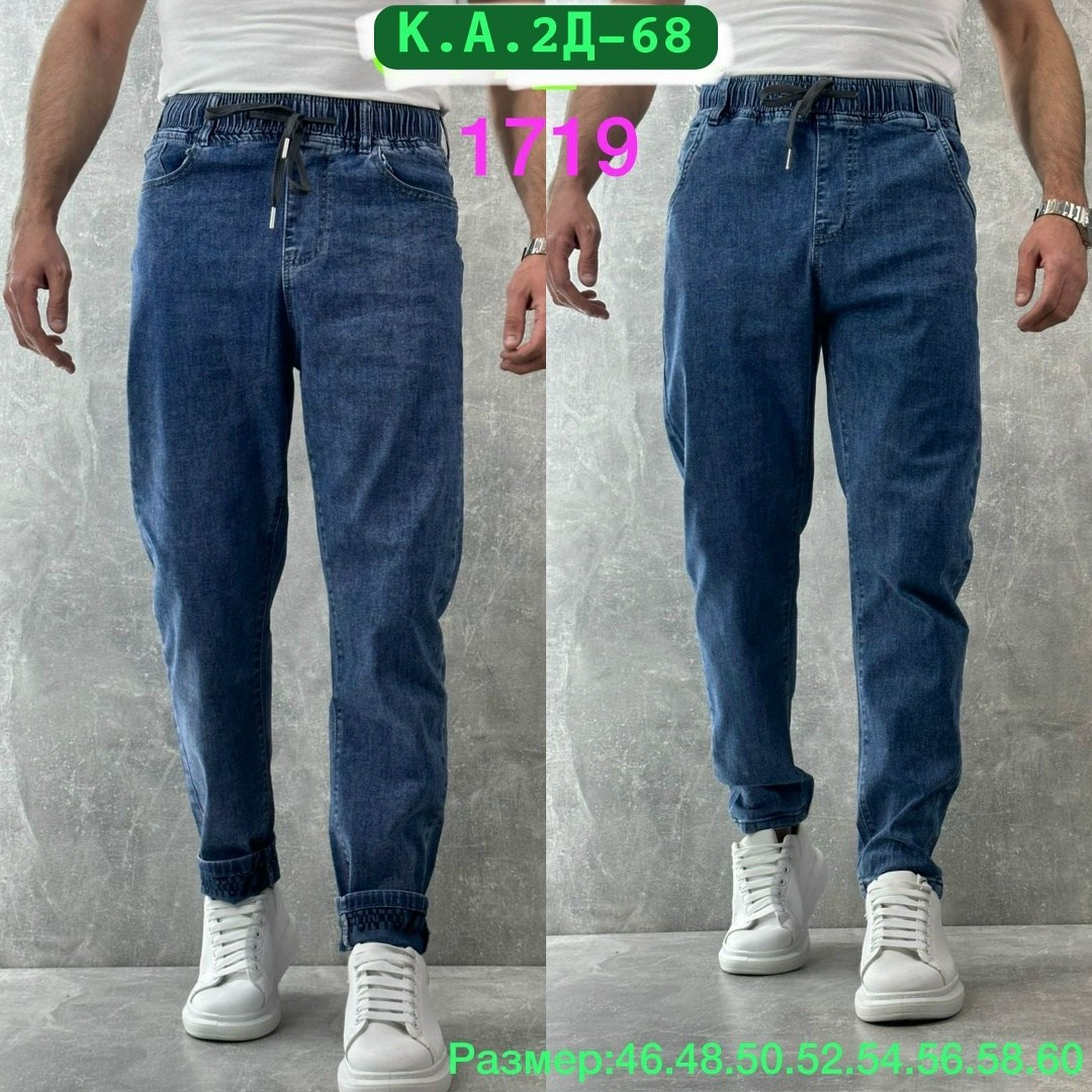 джинсы мужские,штаны джинсы,джинсы брюки,джинсы мужские на флисе,мужские джинсы бананы