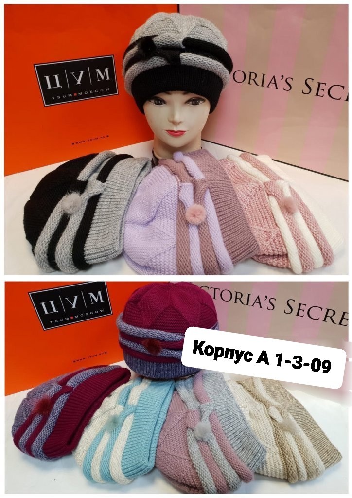 вязаная шапка женская,шапка женская,комплект шапка шарф,вязаная шапка,шапка зимняя женская