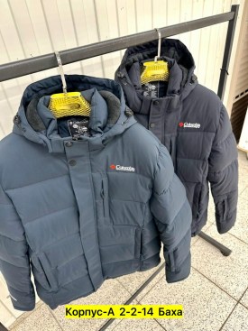 Верхняя одежда