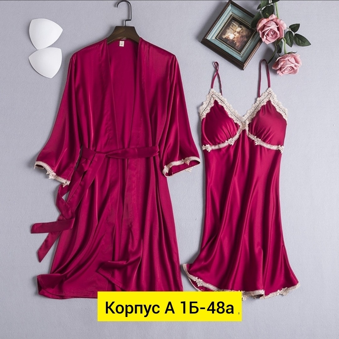 комплект халат и сорочка женская,пижама и халат,комплект пижама,женская пижама,женские пижамные комплекты