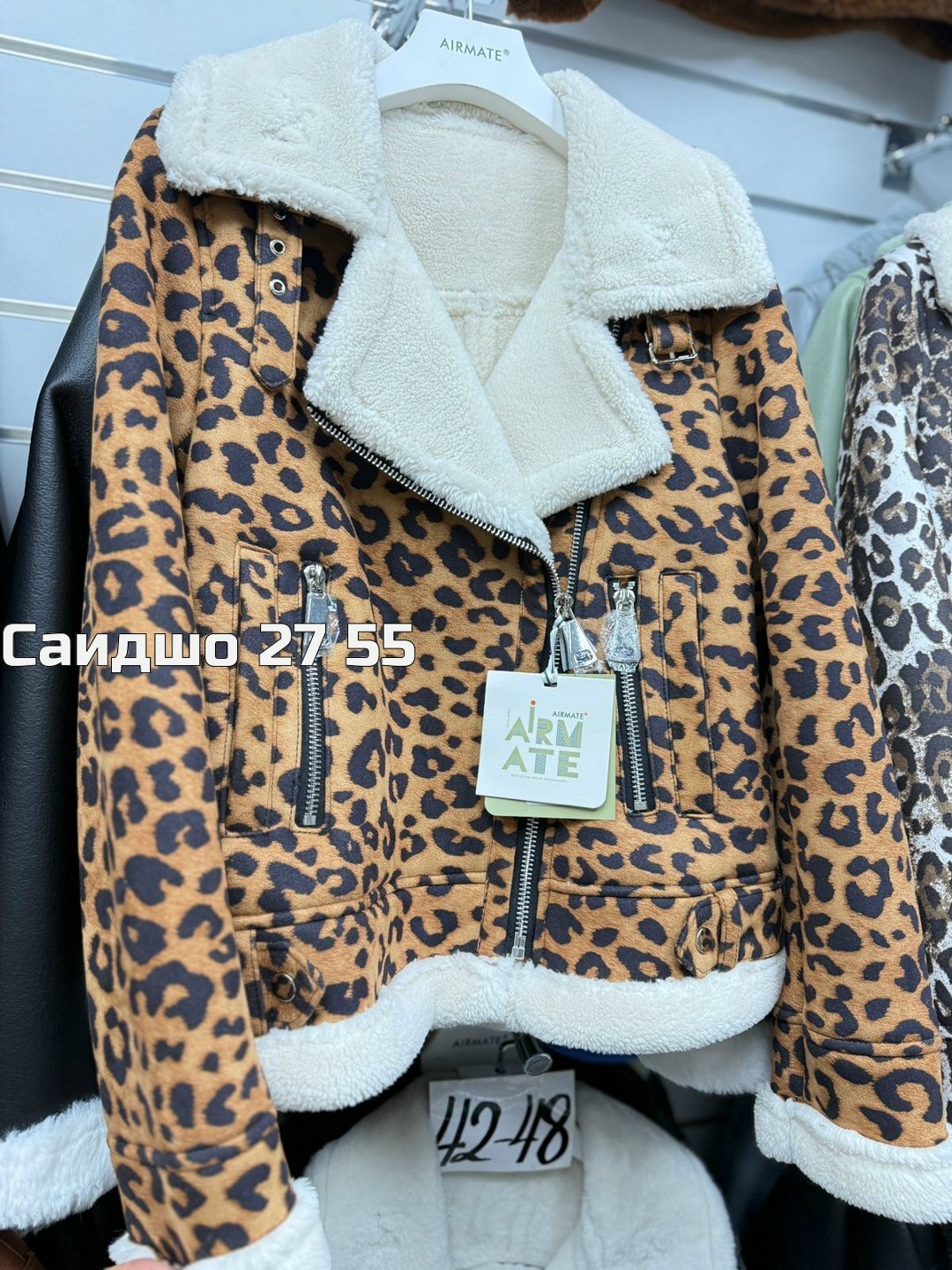 кожаные куртки,дубленка женская,дубленка авиатор женская,дубленка авиатор,куртка дубленка женская