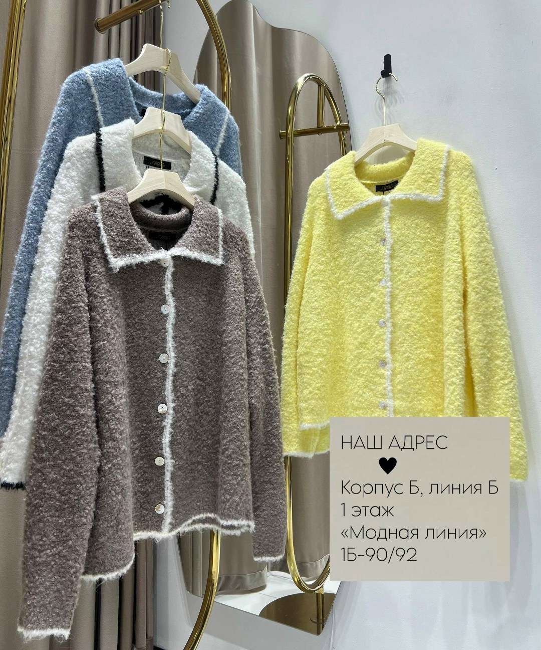 кофта кардиган,вязаные кардиганы,комплект кардиган,женская кофта,кардиган бежевый