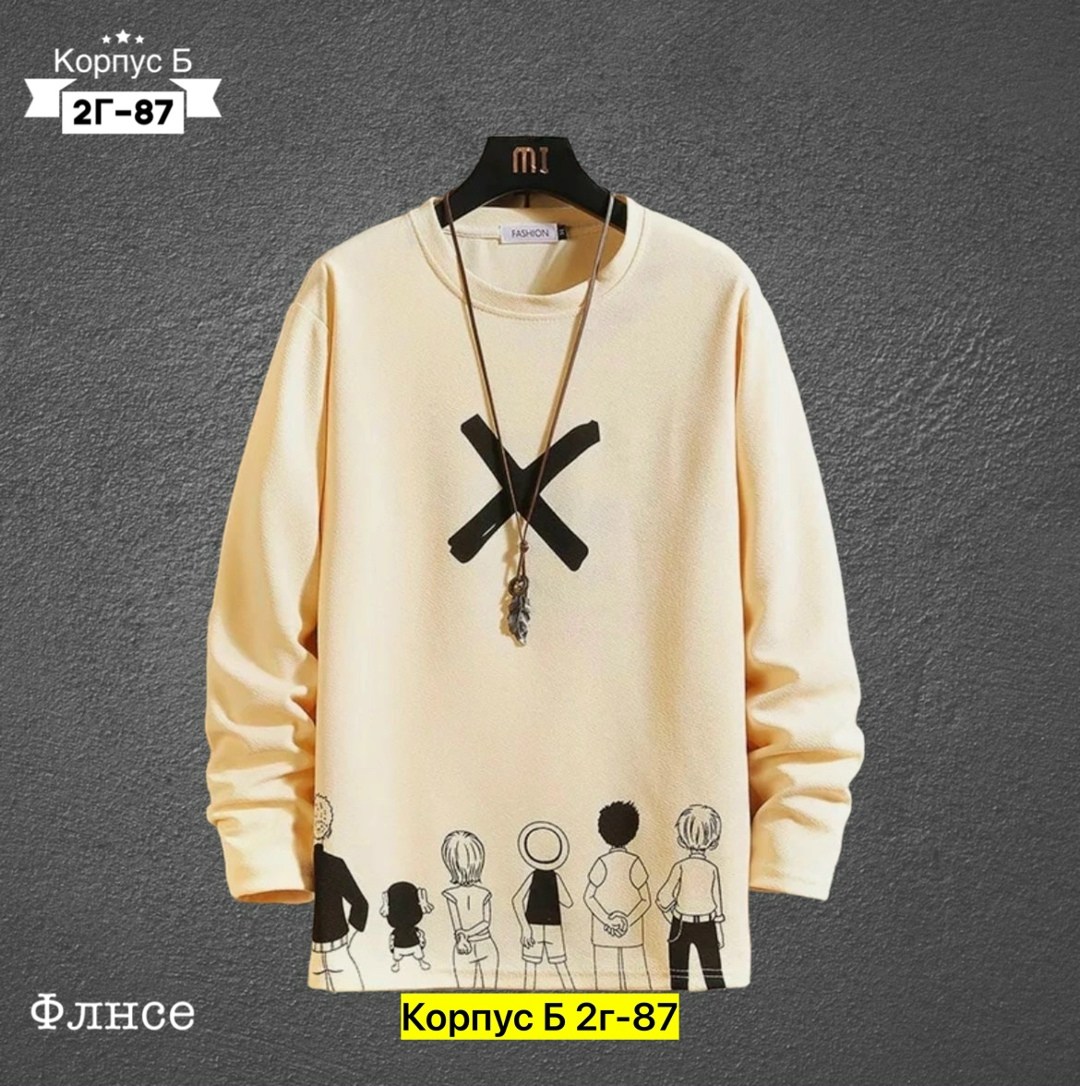 толстовки кофта,кофта мужской модные,кофта мужской,толстовки для мужчин,свитшот мужской белый