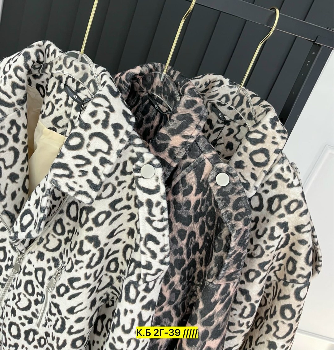 женская куртка,куртка,леопардовая куртка,куртки ,куртка двухсторонние