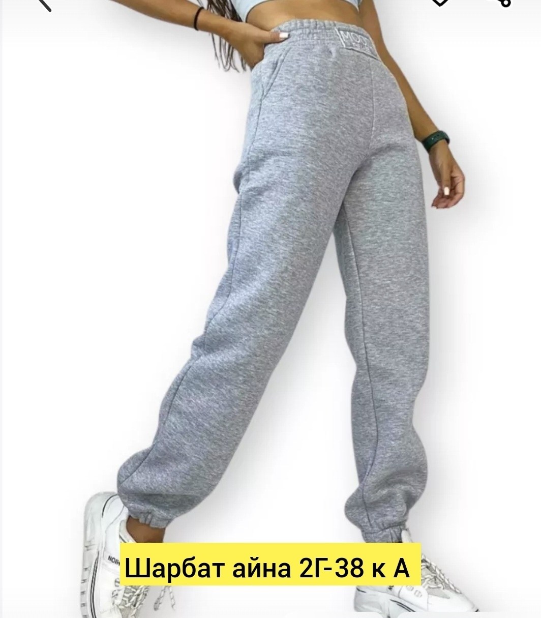 женские с начесом спорт штаны серые,штаны спортивные женские,спортивные штаны,теплые женские спортивные штаны,спортивные штаны женские трехнитка