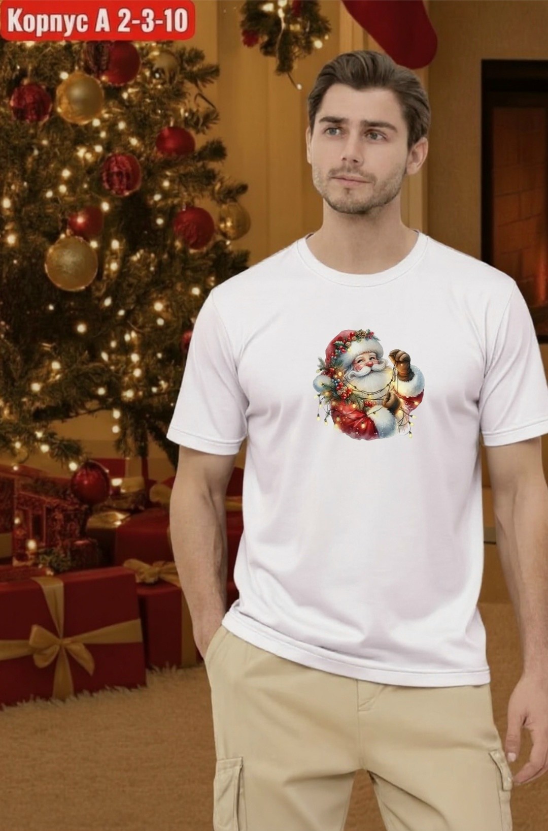 новогодние футболки,футболка мужская новогодняя,футболка мужская красная,новогодняя футболка с принтом,мужская футболка