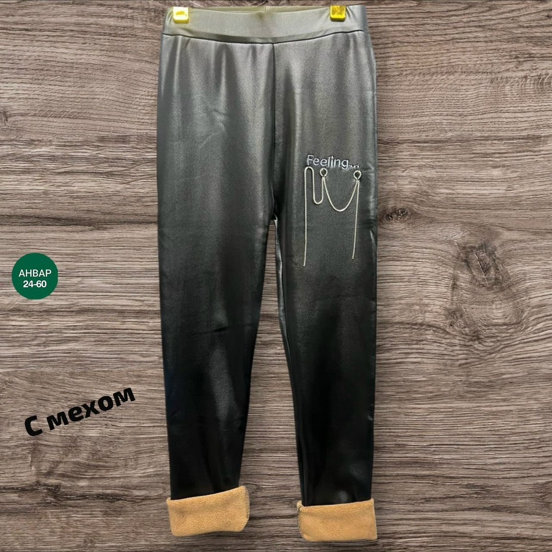 леггинсы брюки,детские лосины,леггинсы детские,леггинсы лосины,лосины кожаные