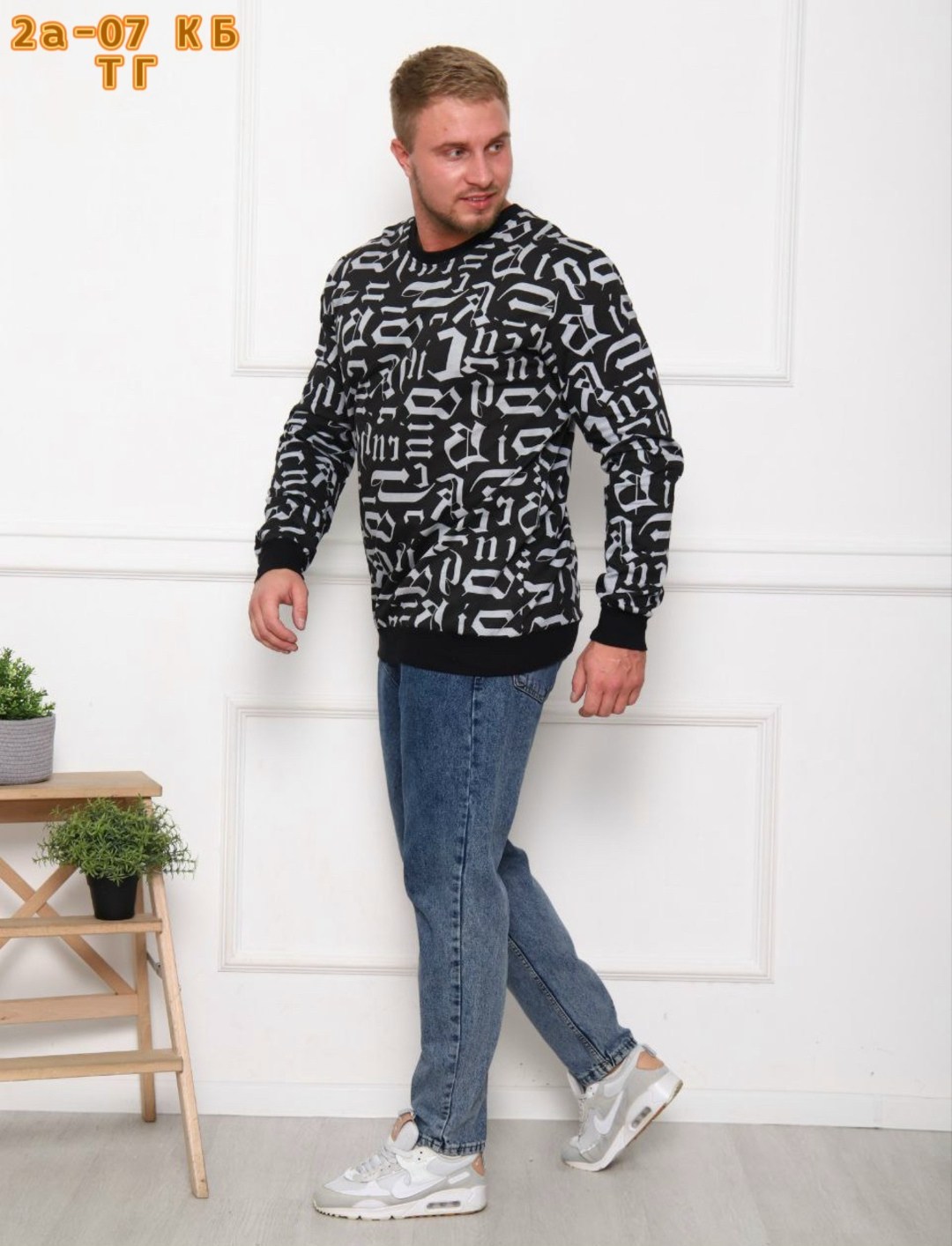 толстовки свитшот,толстовки кофта,мужские свитшоты,джемпер толстовка,кофта свитшот