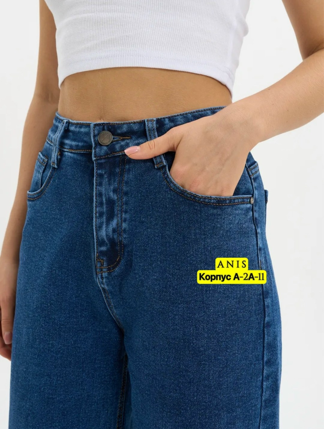 джинсы женские,джинсы джинсы,джинсы широкие,джинсы мом,широкие женские джинсы