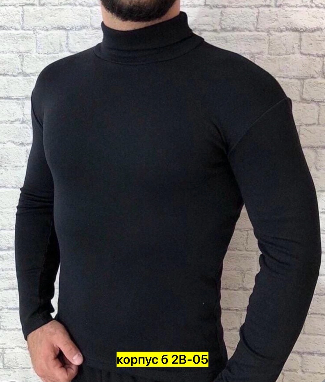 мужская водолазка,водолазка,водолазка для мужчин,свитер водолазка для мужчин,мужская кофта