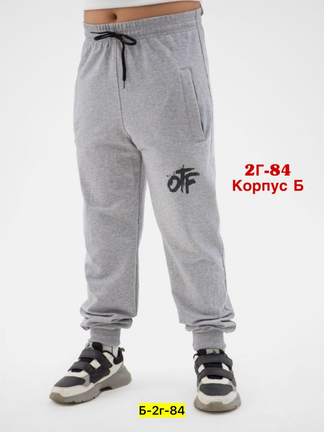 спортивные джоггеры,штаны спортивные джоггеры без начеса,штаны спортивные джоггеры,штаны спортивные для мальчика,спортивные брюки для мальчика