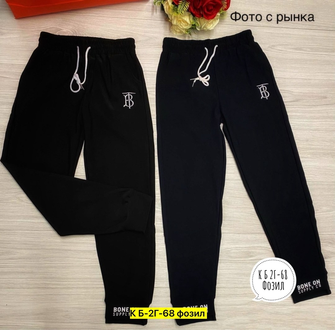 повседневные брюки,спортивные брюки,женские брюки,спортивные брюки женские,штаны брюки