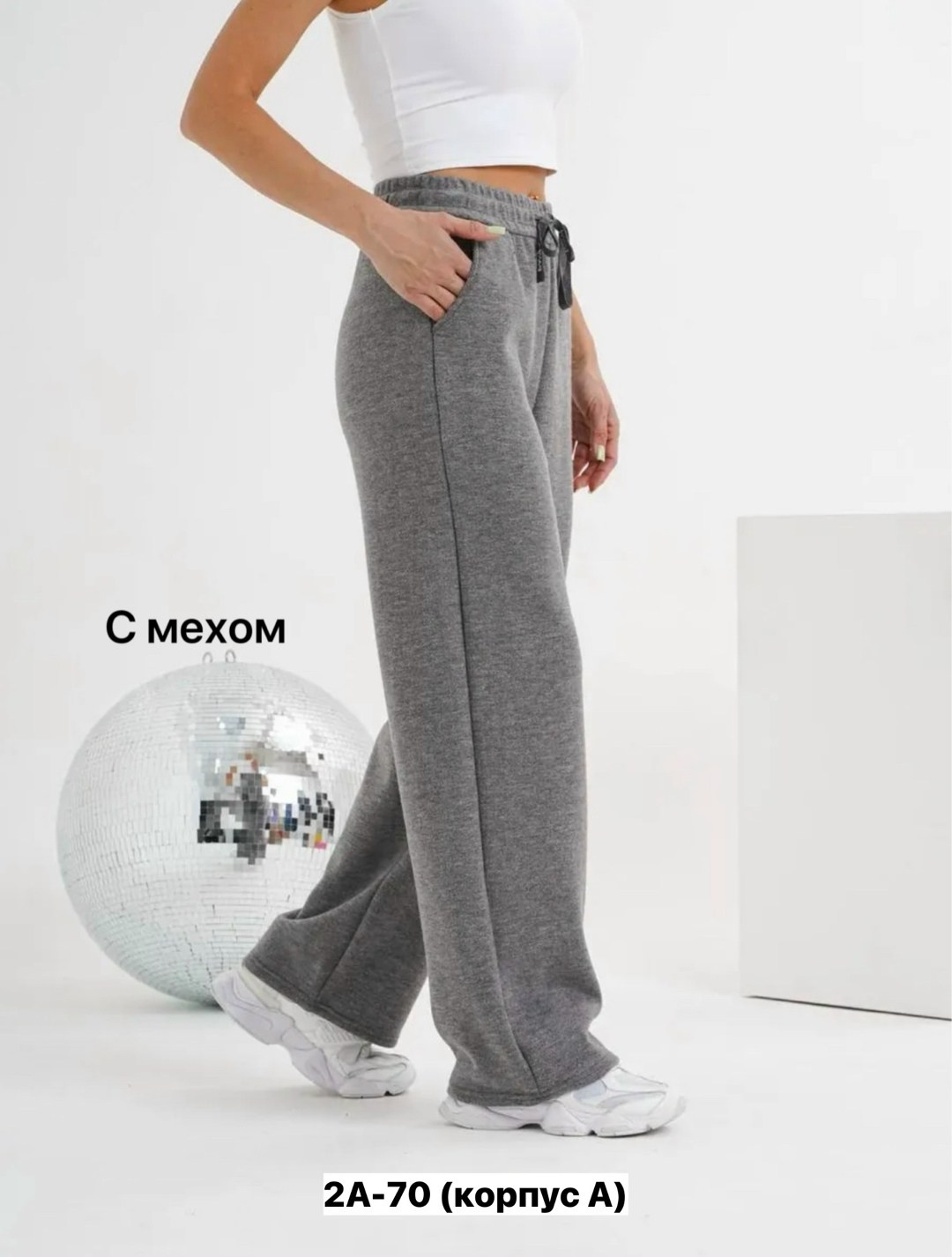 спортивные брюки,брюки штаны,повседневные брюки,широкие брюки,женские штаны