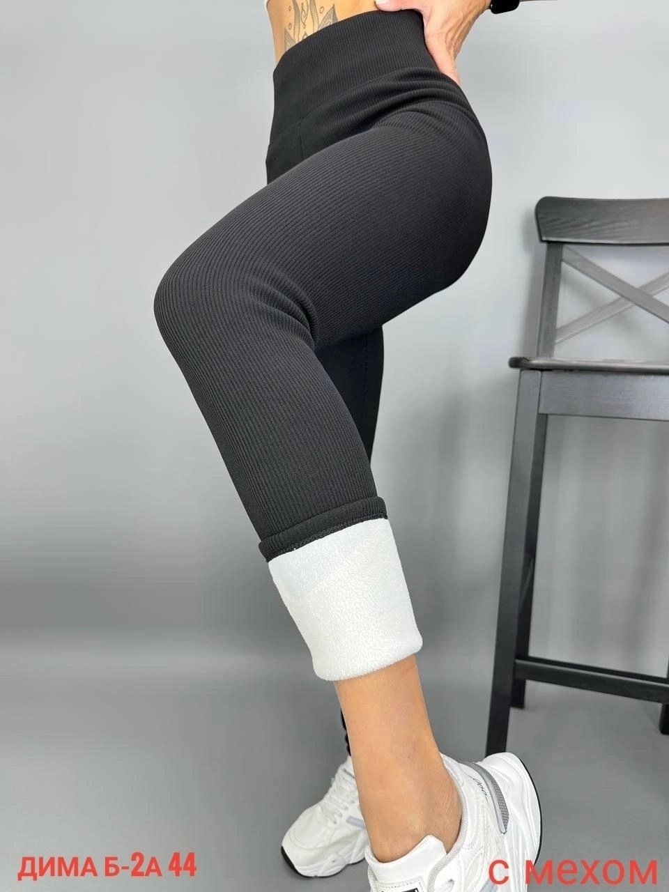 лосины женские,легинсы лосины,легинсы лапша,легинсы женские,легинсы с начесом