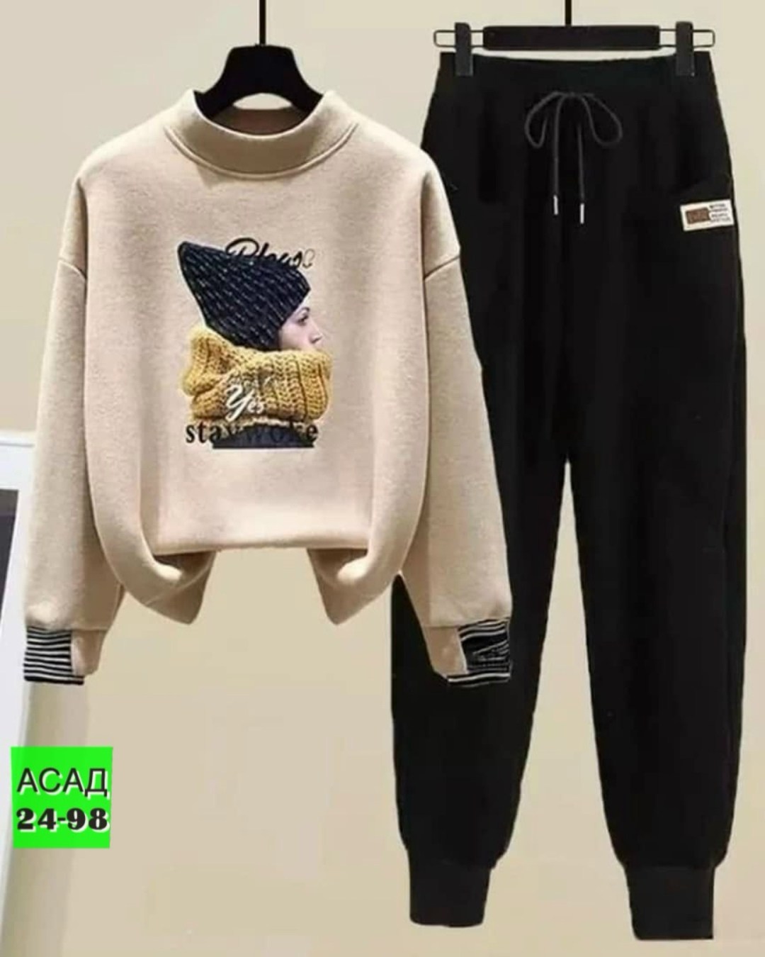 повседневный спортивный костюм,женские спортивные костюмы,спортивные костюм,костюмы спортивные для девочки,спортивные костюмы женские 2025