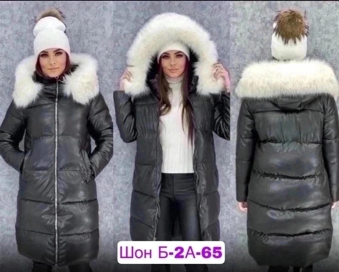 зимняя куртка,куртки зимние женские,куртка длинная с мехом,куртка женская,пуховик куртка