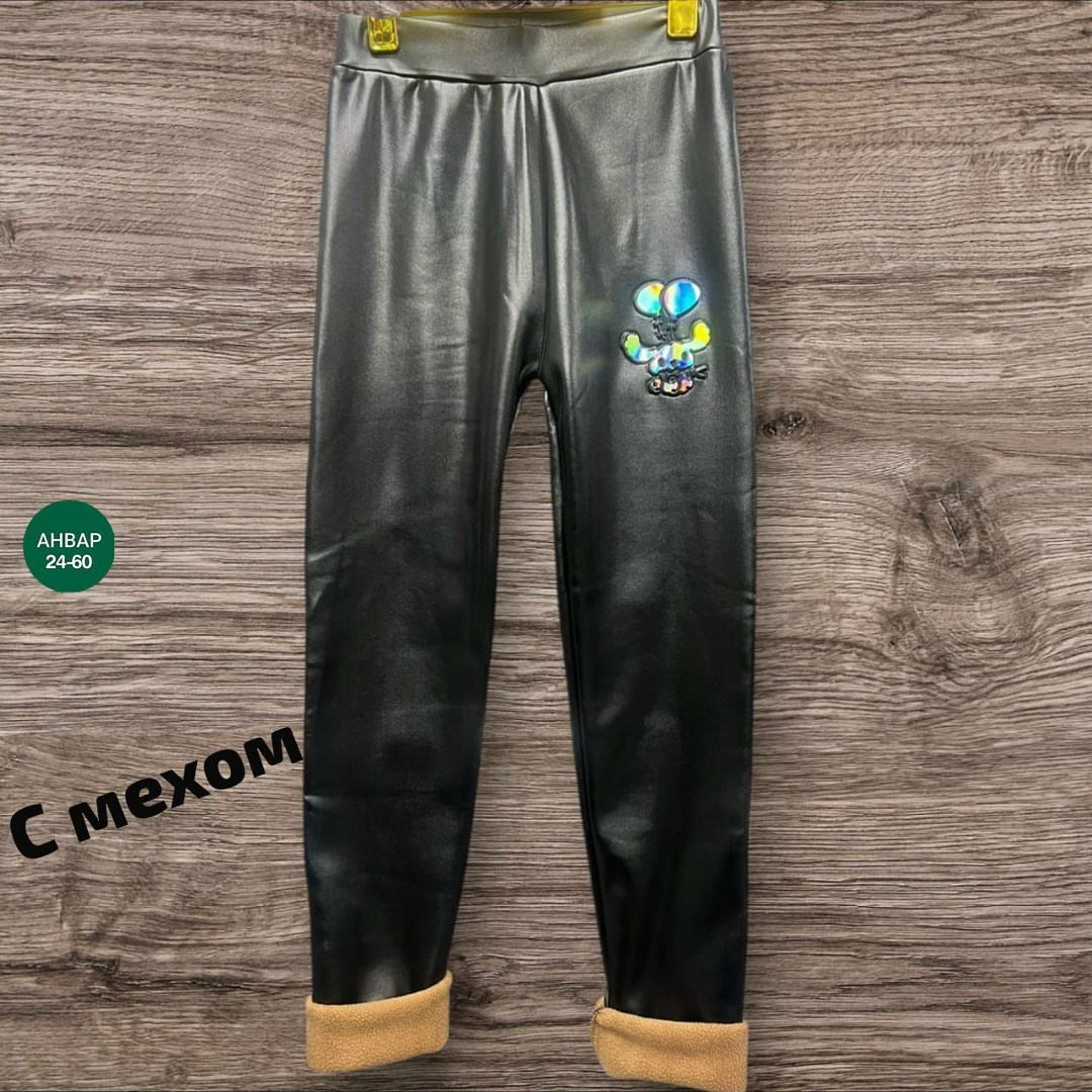 леггинсы брюки,детские лосины,леггинсы детские,леггинсы лосины,лосины кожаные