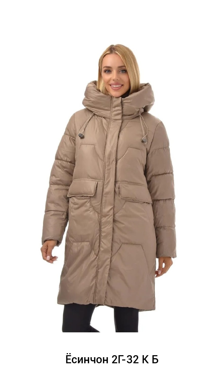 куртка женская,куртка удлиненная,теплая куртка,женская зимняя куртка,демисезонная куртка