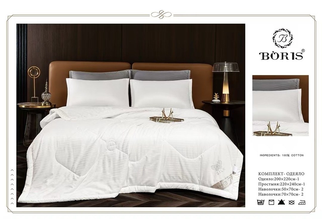 комплект постельного белья с одеялом boris,комплект постельного белья с одеялом boris евро,комплект постельного белья c одеялом boris evro,комплект постельного белья с готовым одеялом boris,комплект п