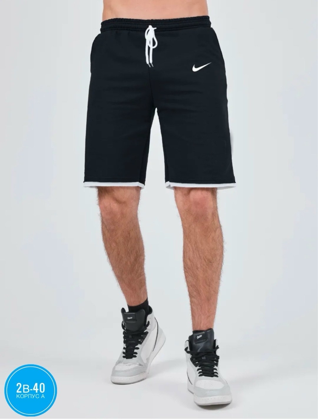 шорты мужские nike,шорты мужские,спортивные шорты,мужские спортивные шорты,шорты для мужчин