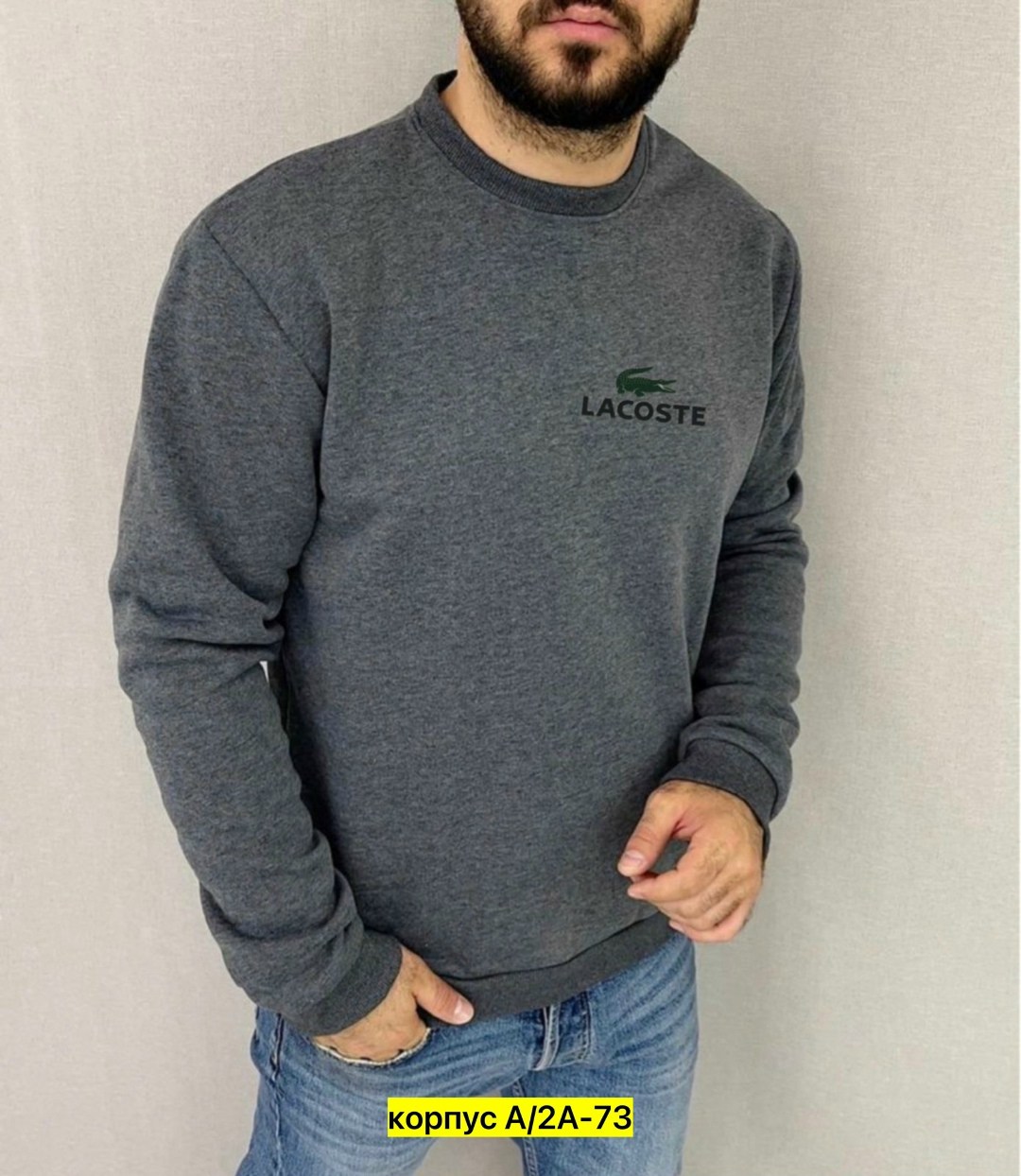 мужская кофта,толстовки для мужчин,толстовки кофта,мужские свитшоты,свитшот мужская