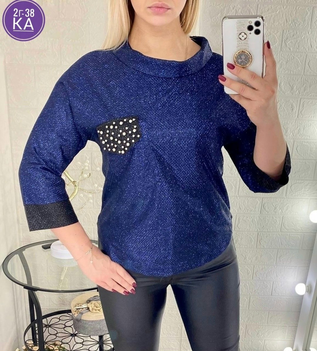 кофта женская,блузка кофточка,кофточка,кофта модная,кофта женская модная