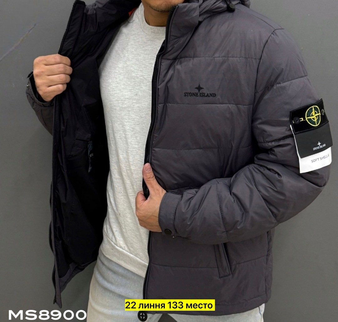 пуховик stone island мужской,куртка зимняя мужская stone island,куртка пуховик stone island,куртка зимняя stone island,куртка stone island мужская