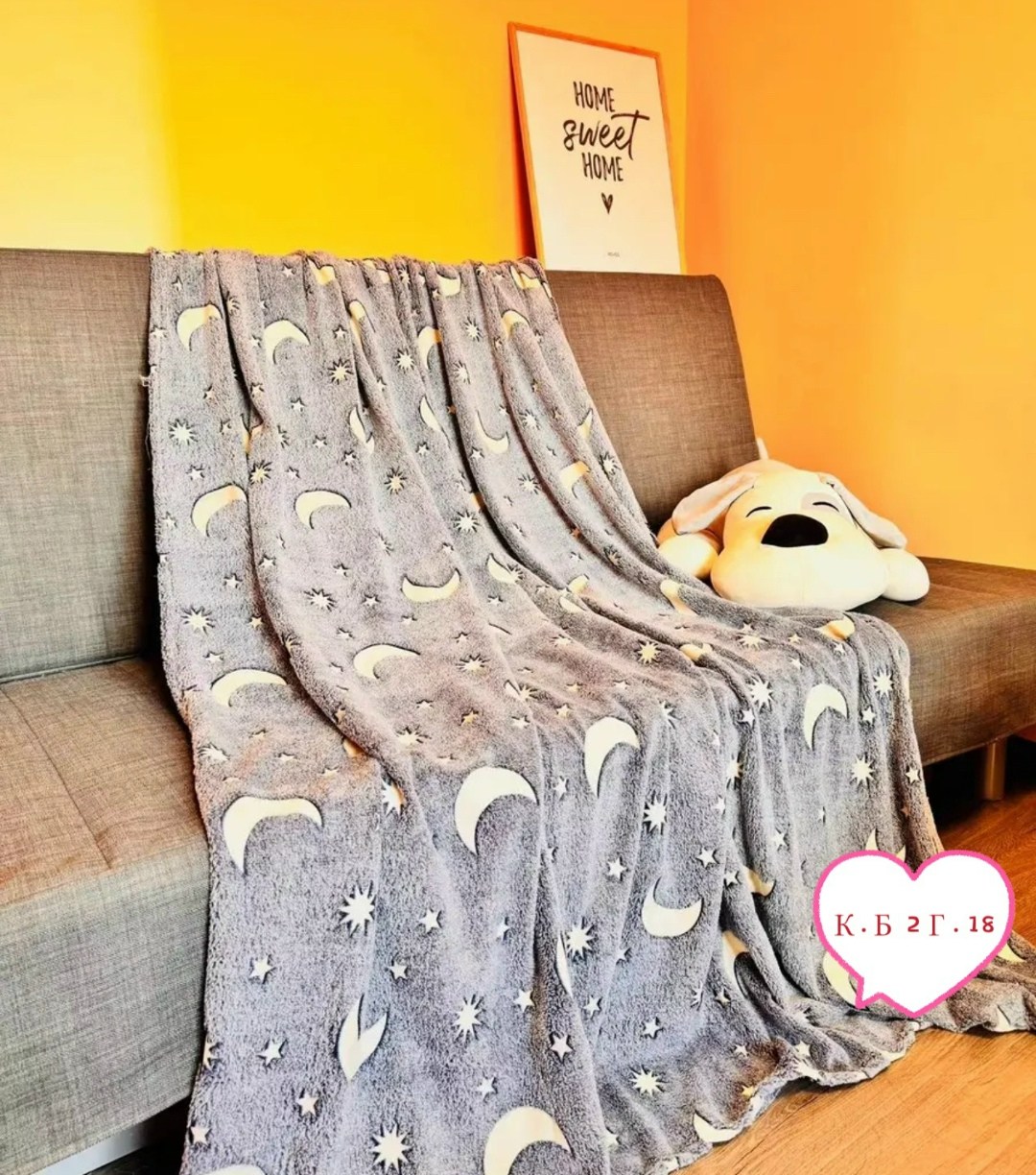 плед сердечки,плед 180,плед,мягкий плед,плед покрывал