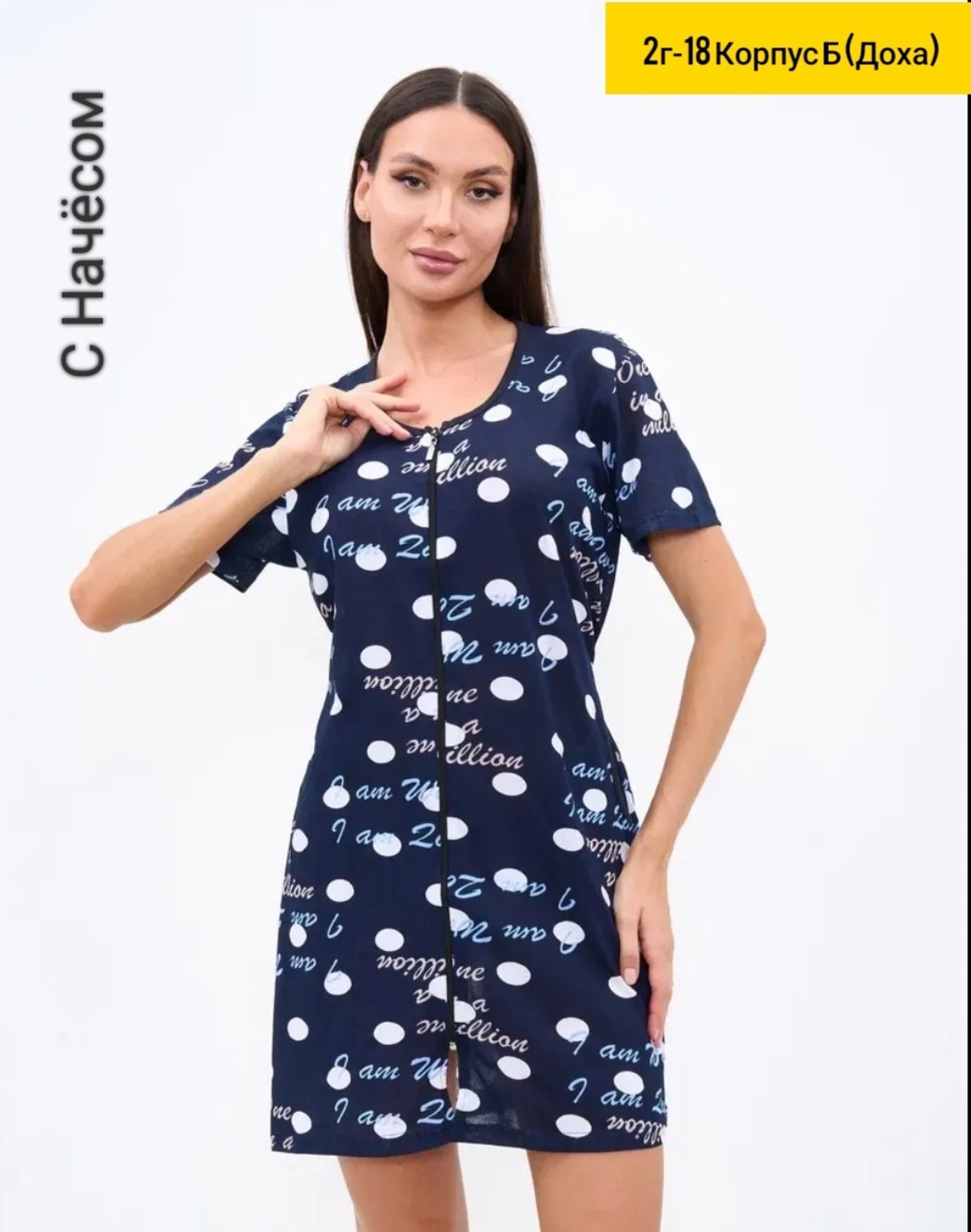 платье,платье женские,женское платье в горошек,нарядное платье,летнее платье