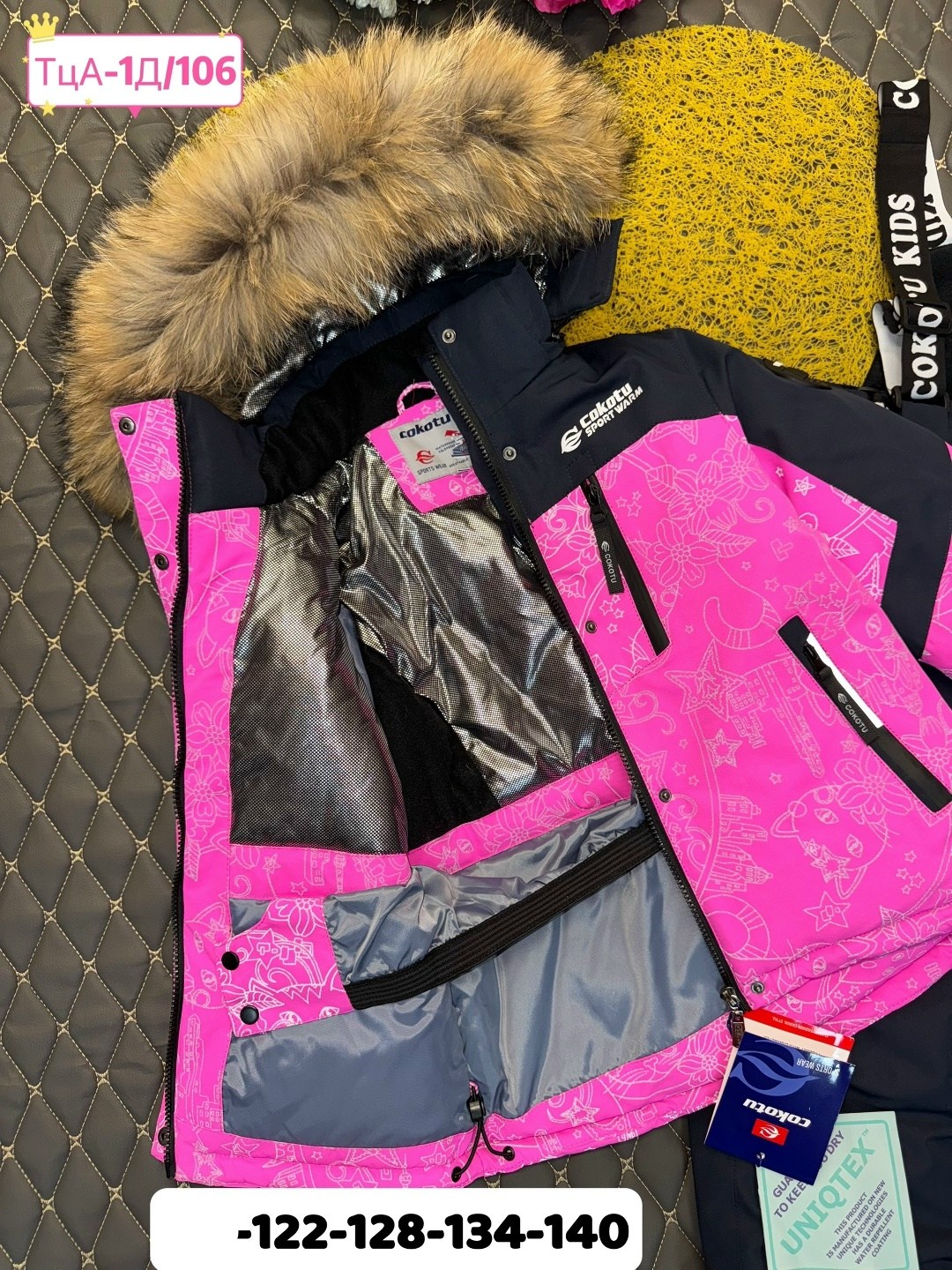 зимний костюм,одежда зимняя,горнолыжные костюмы,детский зимний костюм,зимний костюм для девочки