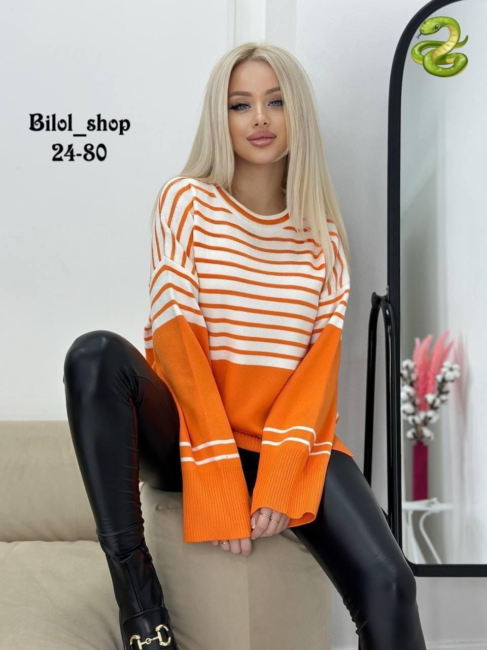кофта женская,свитера женские,свитер женский кофта,стильный джемпер,джемпер с полосками
