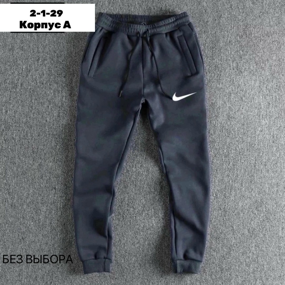 спортивные штаны адидас ,adidas мужские спортивные штаны,спортивные штаны adidas,спортивные штаны,брюки спортивные adidas