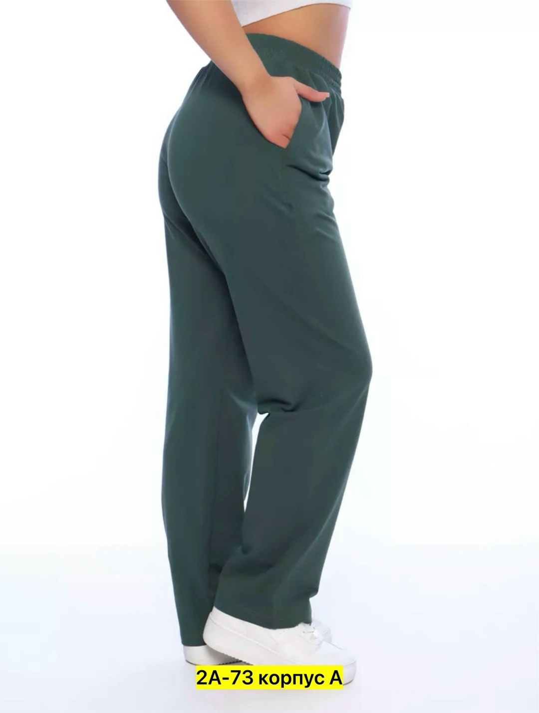 штаны палаццо женские спортивные,брюки спортивные широкие палаццо,брюки спортивные палаццо,брюки широкие,брюки спортивные