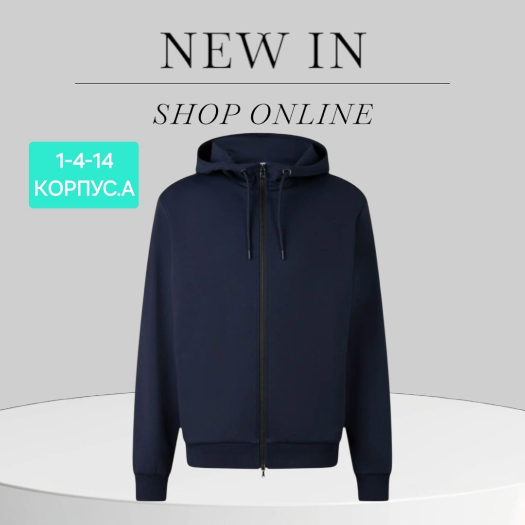 толстовки с капюшоном,толстовки,толстовкa на молнии с капюшоном,мужская толстовка,толстовки кофта