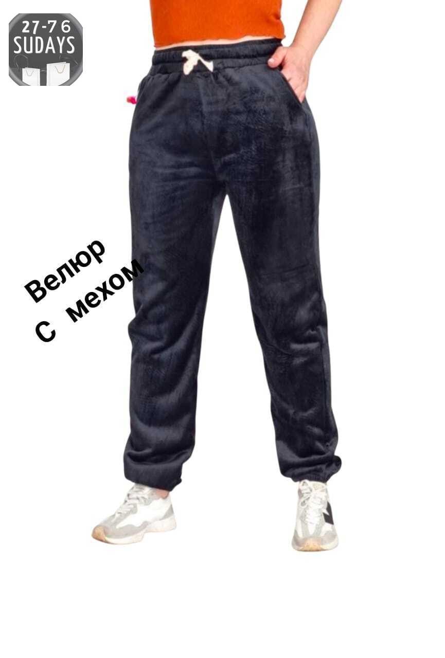 велюровые штаны,штаны вельвет,брюки спортивные женская,брюки джоггеры,штаны с мех