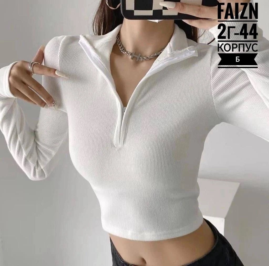 кофта лапша женская,женская кофта,кофта лапша,кофта рубчик,кардиган кофта