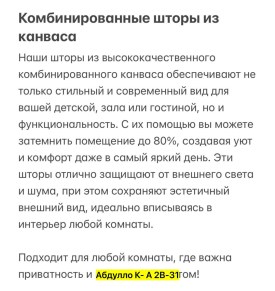 Одежда