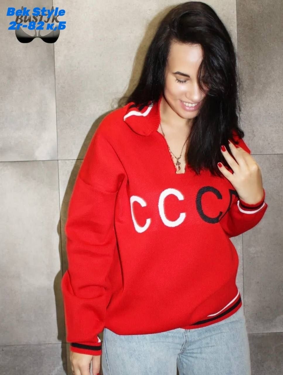 кофта женская,кофта модная,стильная кофта,кофта женская свитер,толстовки кофта
