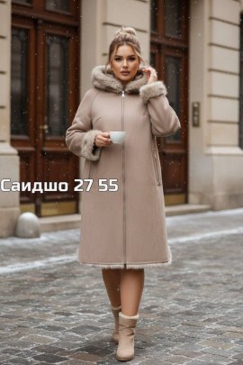 Верхняя одежда