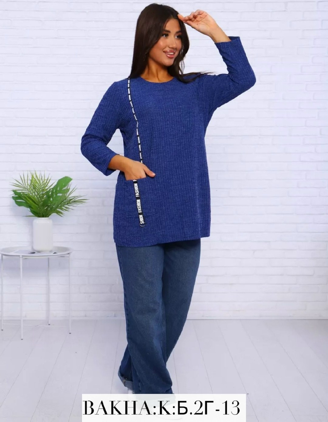 туника из трикотажа,трикотажная туника больших размеров,женская туника,туника женская трикотажная,теплая туника