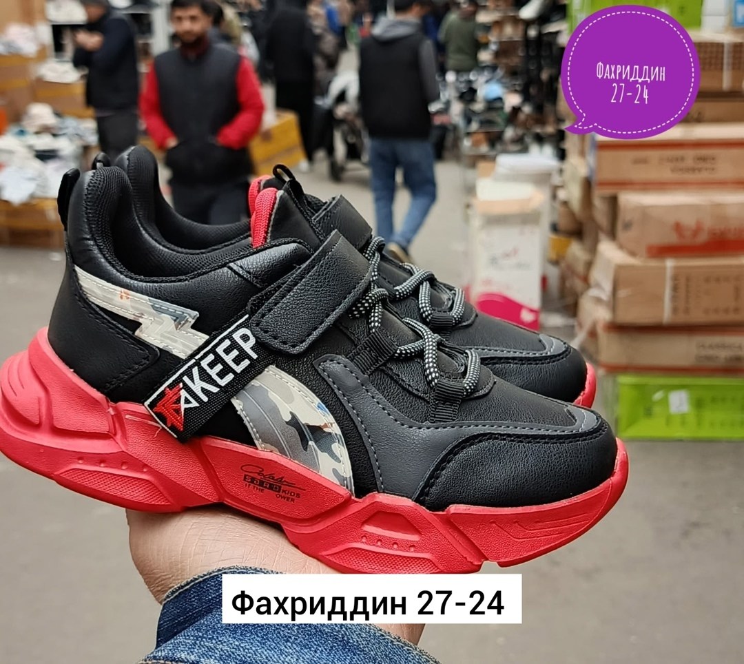 кроссовки,детские кроссовки,кроссовки для мальчика,,кроссовки