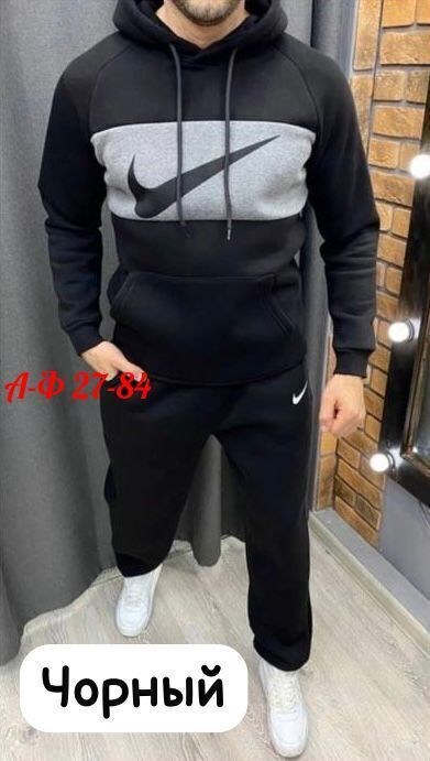 костюм спортивный мужской nike,костюмы спортивные мужские,костюмы спортивный nike,костюм мужской nike,спортивные костюм