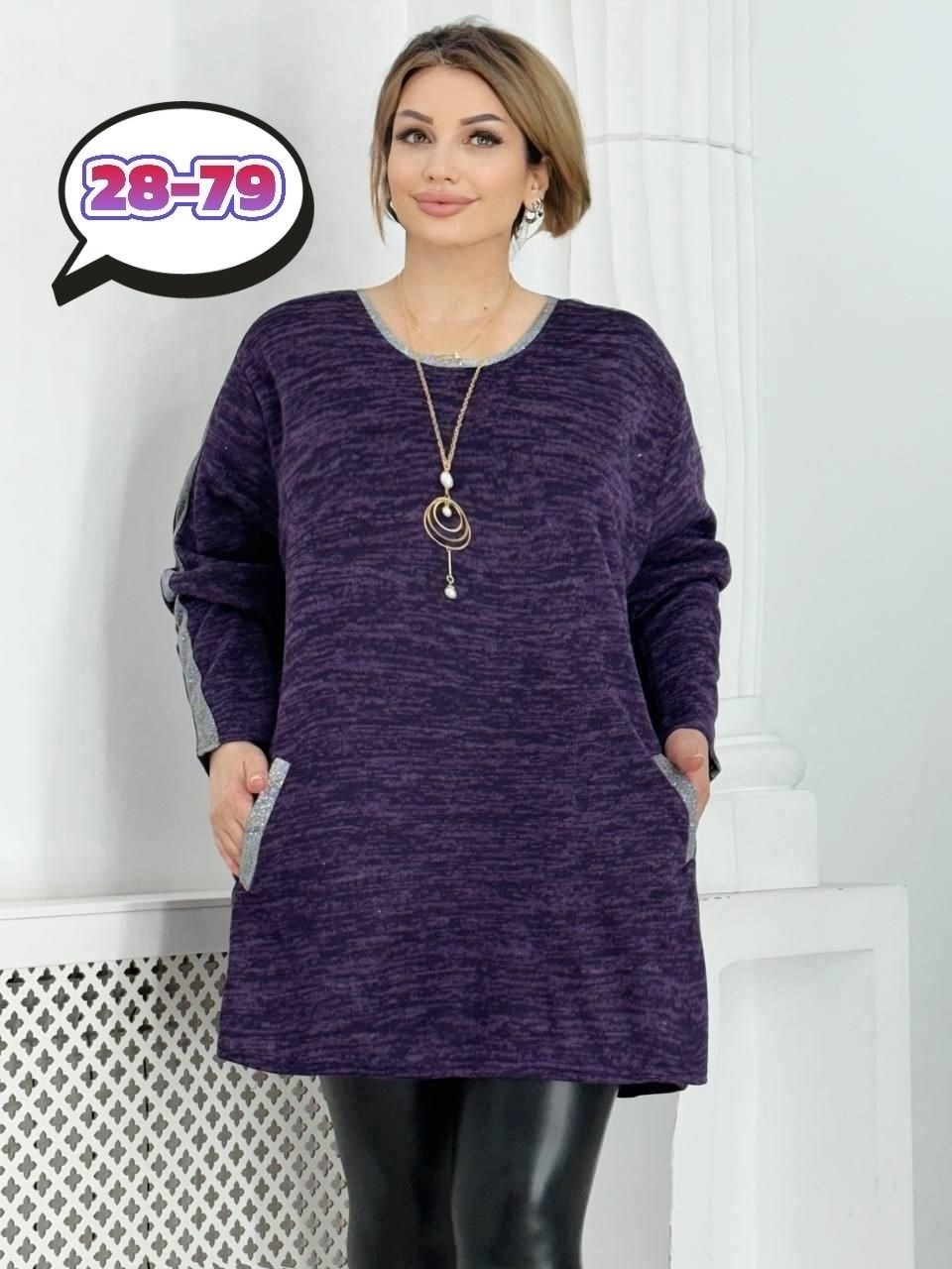 туника больших размеров,женская туника больших размеров,женская туника большие размеры,туника женская,ткань ангора
