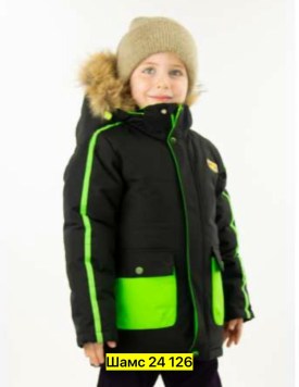 Верхняя одежда