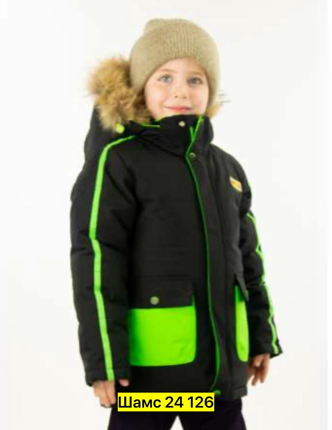 куртка для мальчика,куртка зимняя для мальчика,керри 330 гр куртка для мальчика,куртка зимняя для ребенка,куртка для мальчика теплая