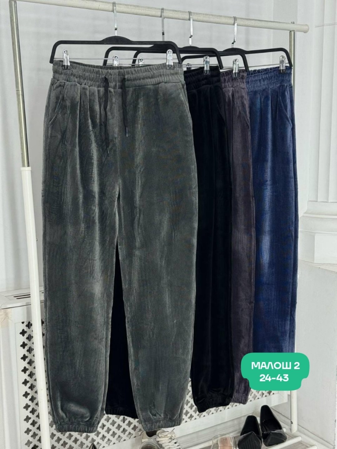 женские штаны,брюки спортивные женская,штаны женские спортивные,брюки спортивные,брюки женские с